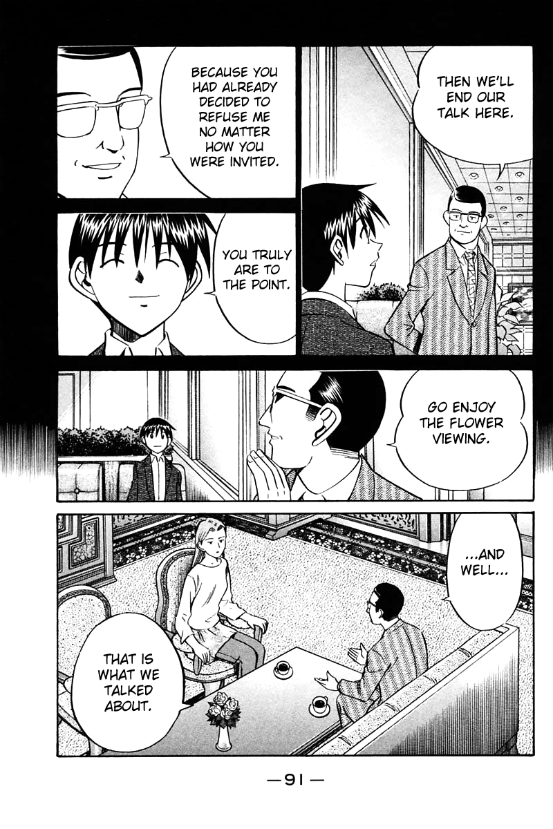 Q.E.D. - Shoumei Shuuryou Chapter 30 90